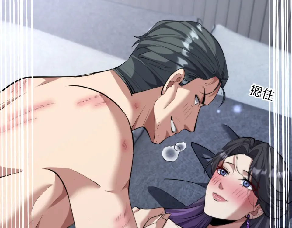 第236话 多方埋伏 第25页