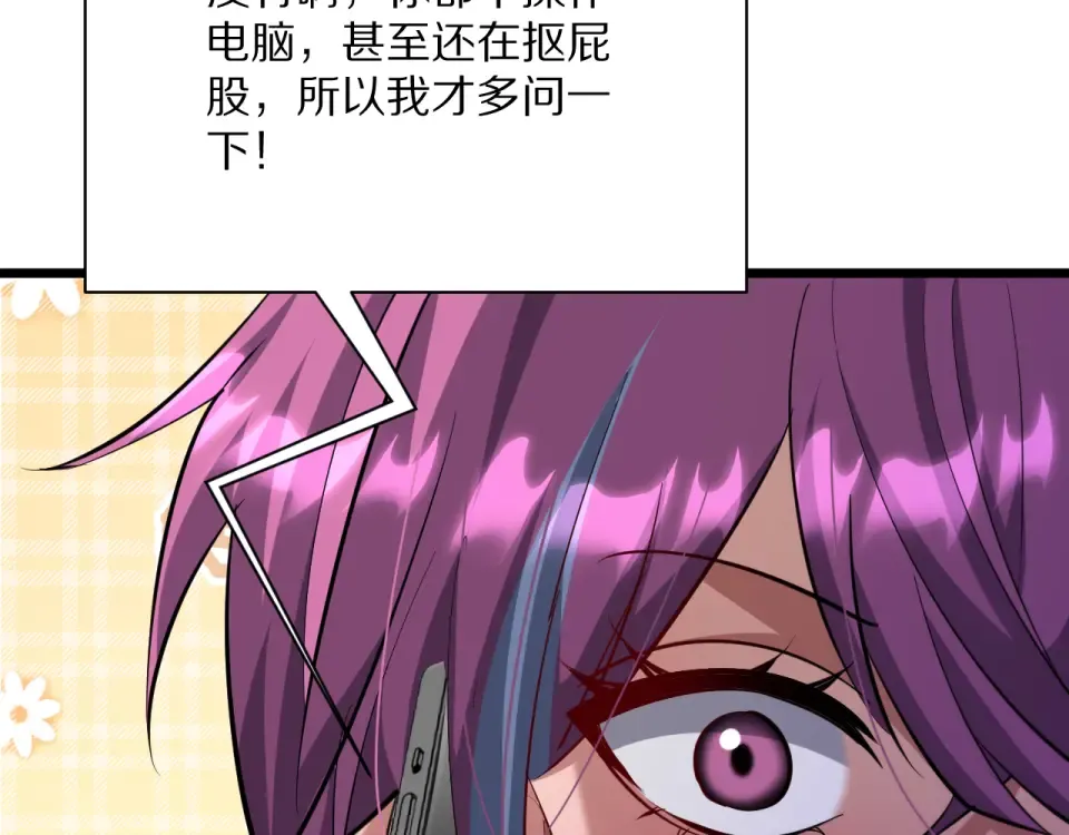 第236话 多方埋伏 第60页