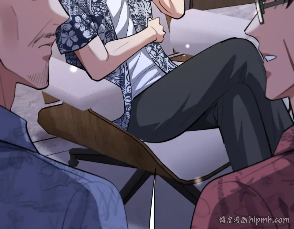 第236话 多方埋伏 第72页