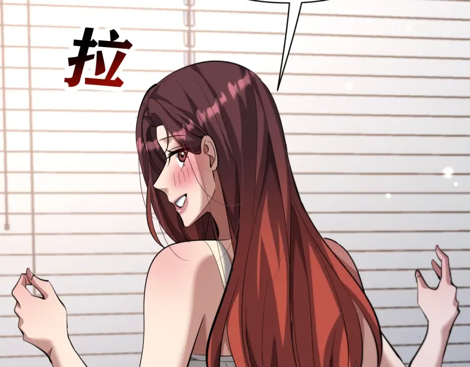 第236话 多方埋伏 第91页