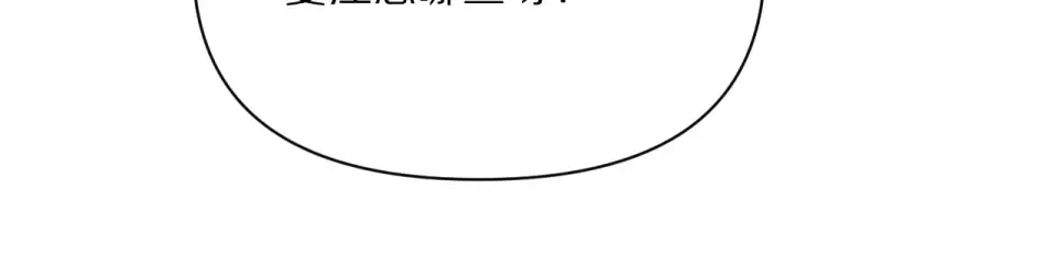 第236话 多方埋伏 第93页