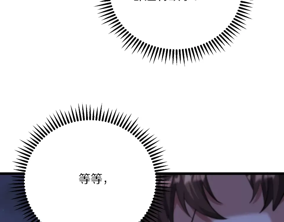 第237话 山里也有故事 第148页