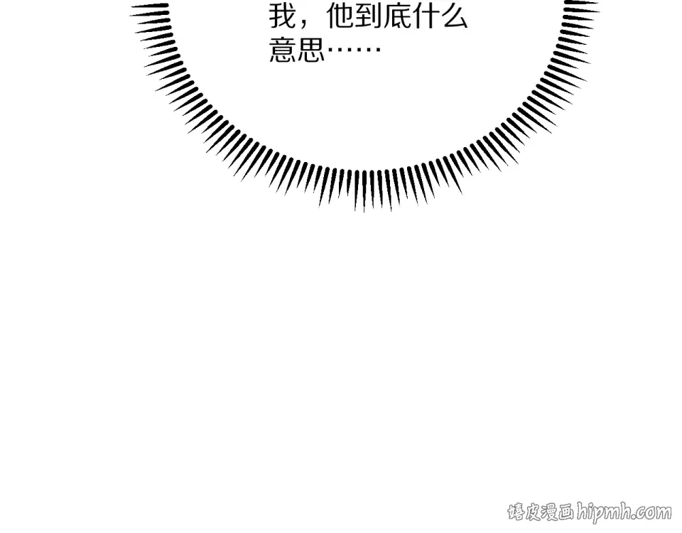 第237话 山里也有故事 第152页
