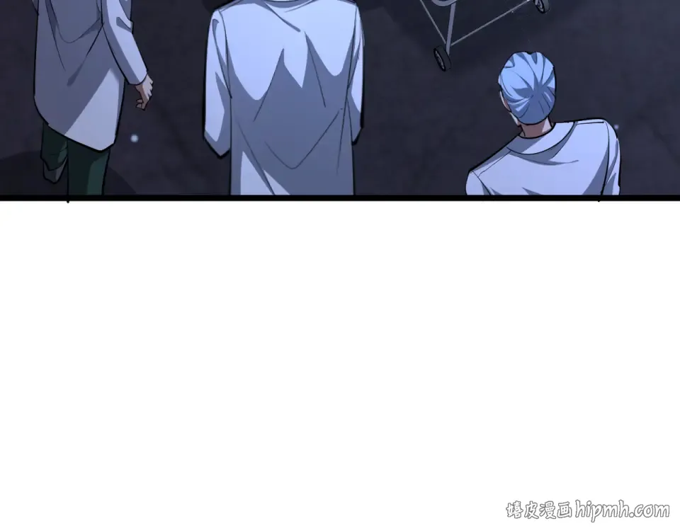 第237话 山里也有故事 第16页