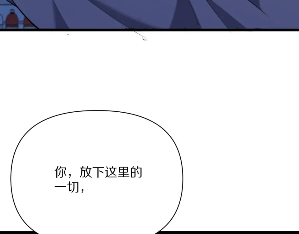第237话 山里也有故事 第105页