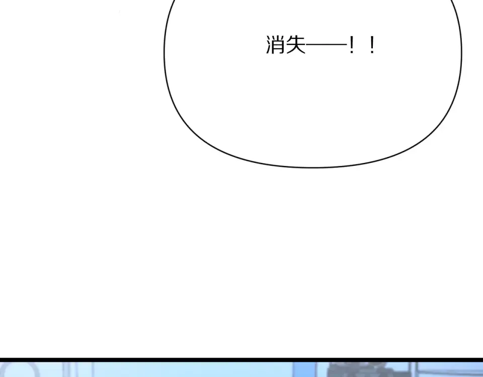 第237话 山里也有故事 第108页