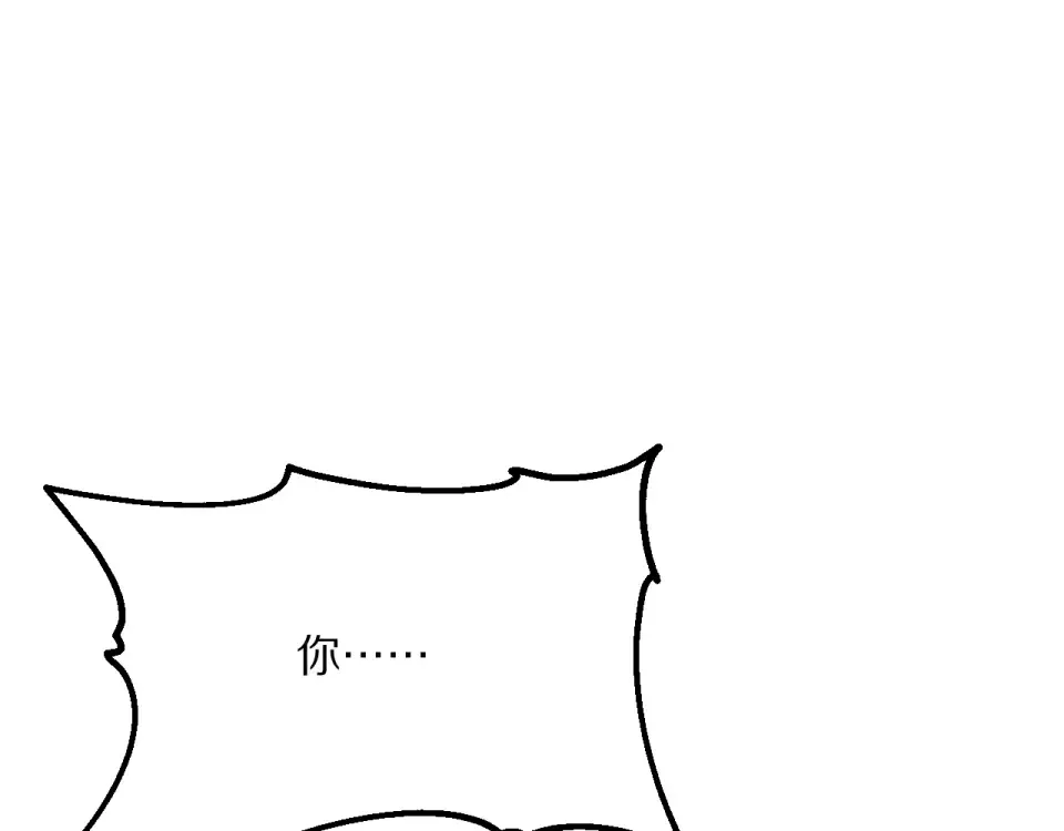 第237话 山里也有故事 第67页