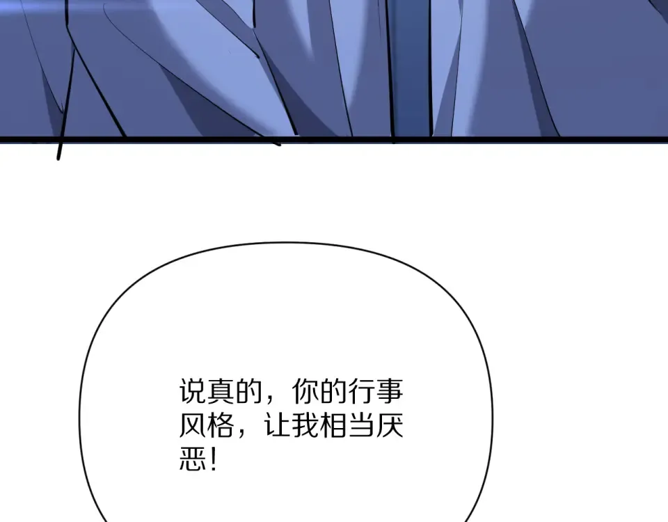 第237话 山里也有故事 第93页