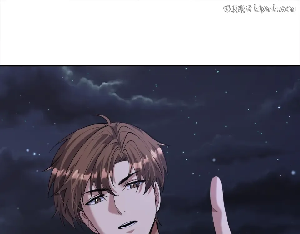 第238话 离谱的计划 第1页