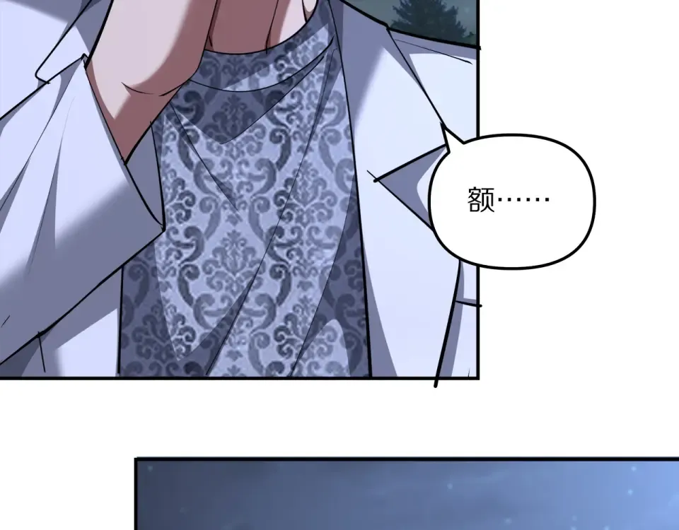 第238话 离谱的计划 第124页