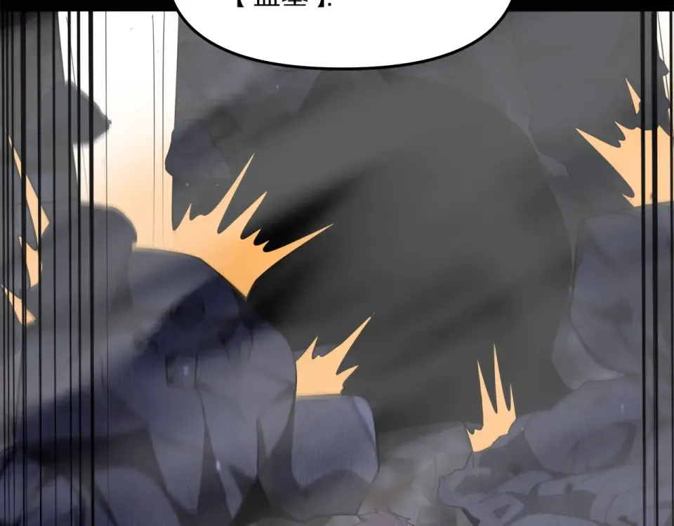 第238话 离谱的计划 第39页