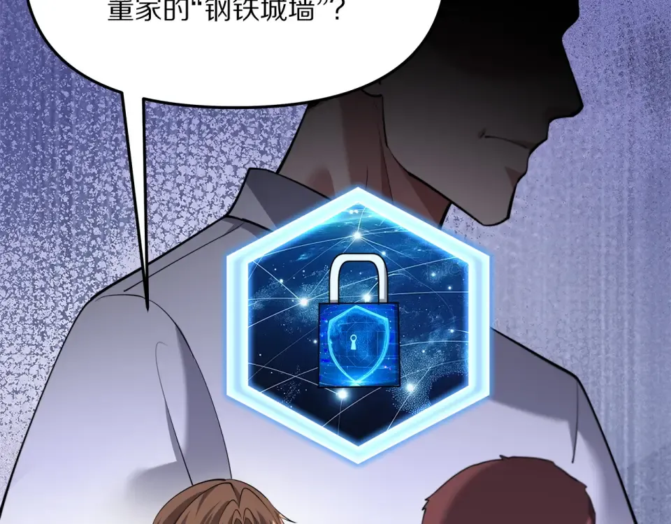 第238话 离谱的计划 第60页