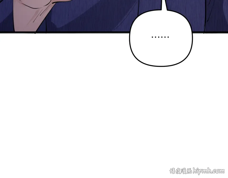 第239话 我只是个工具人… 第144页