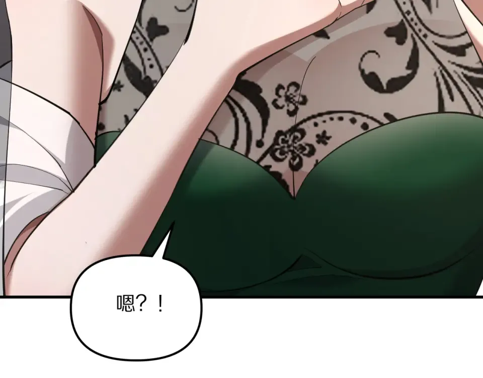 第240话 探究内心 第142页
