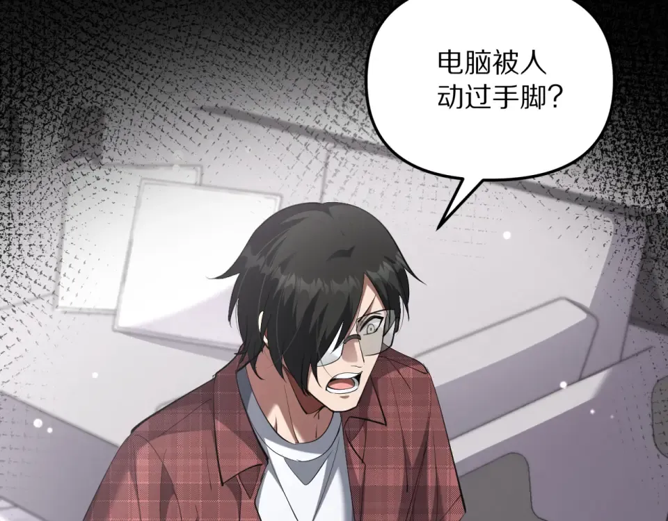 第240话 探究内心 第105页