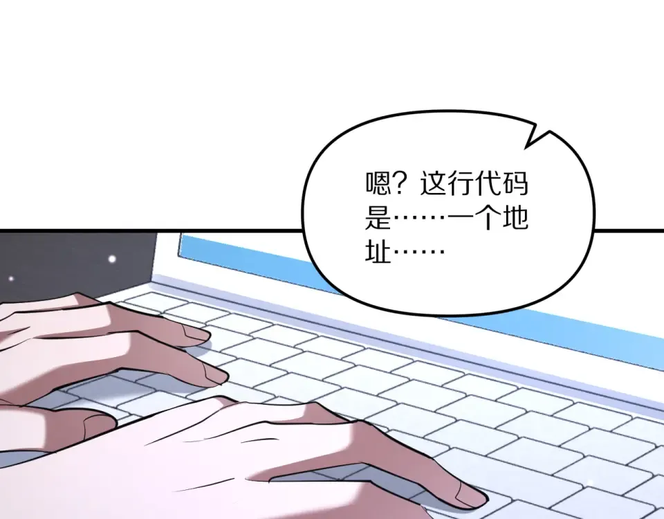 第240话 探究内心 第108页