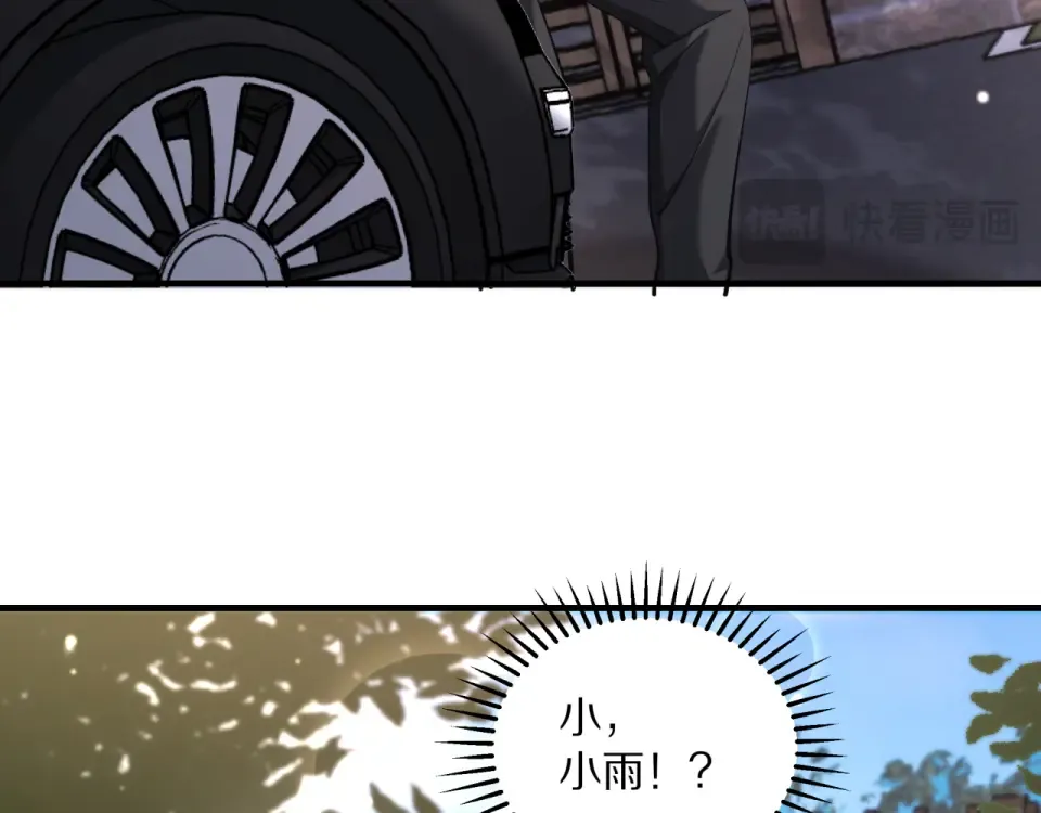 第240话 探究内心 第114页
