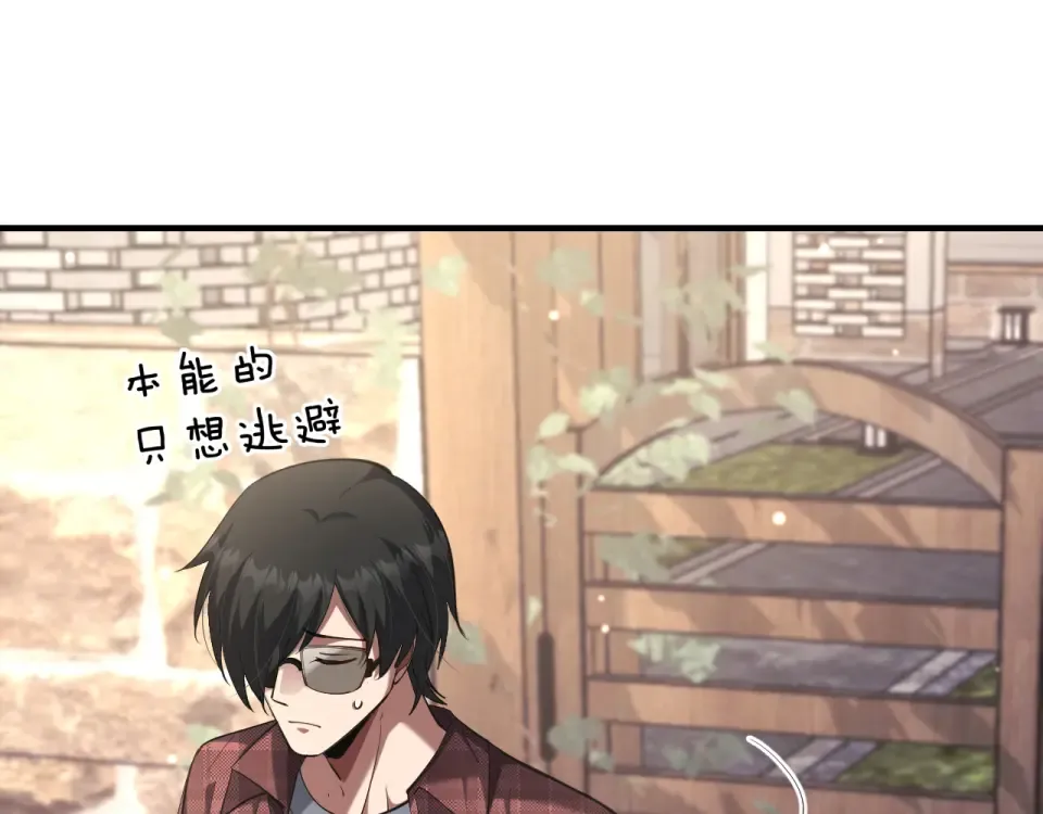 第240话 探究内心 第118页