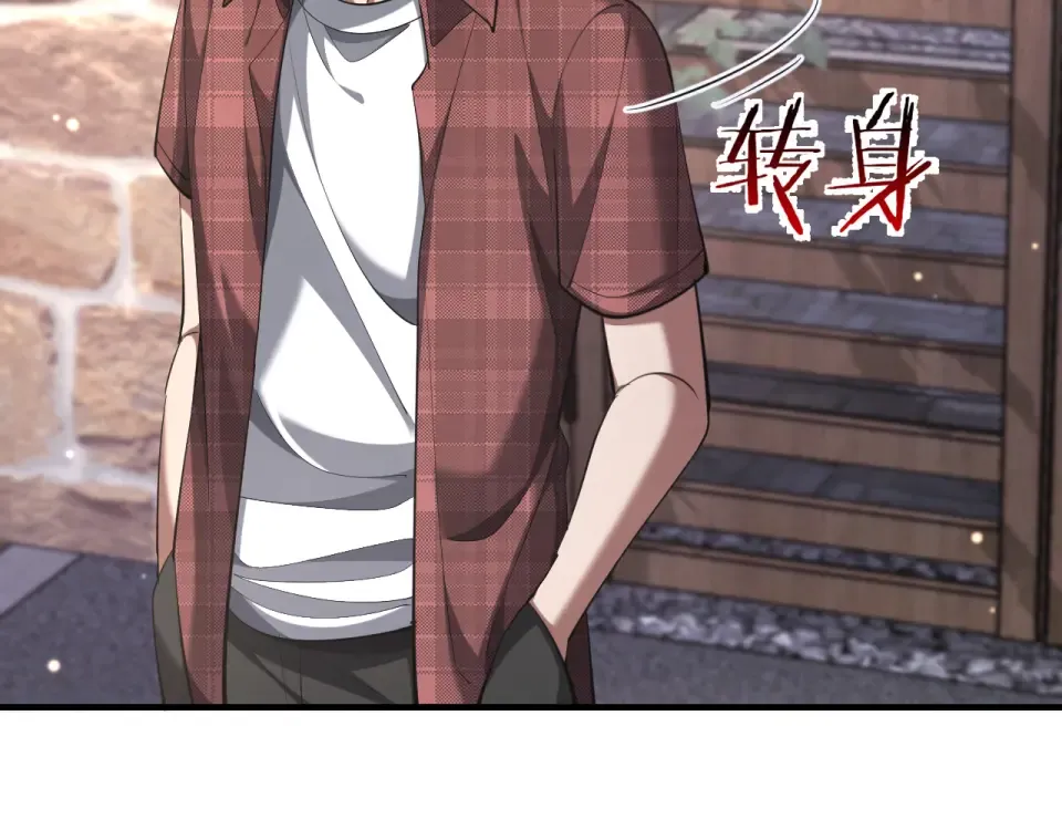 第240话 探究内心 第119页