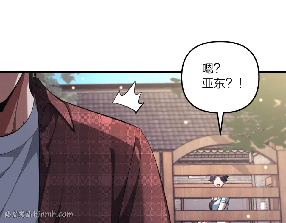 第240话 探究内心 第120页