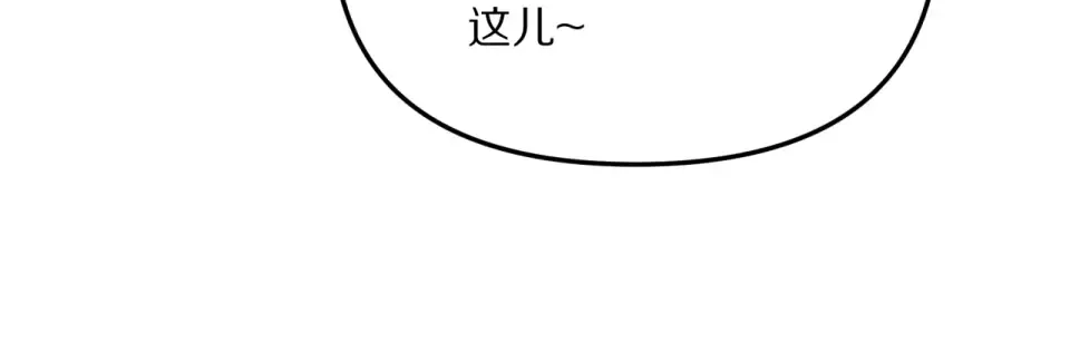 第240话 探究内心 第124页
