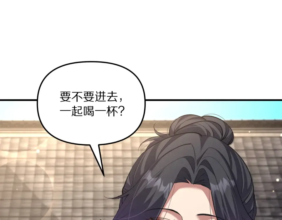 第240话 探究内心 第125页