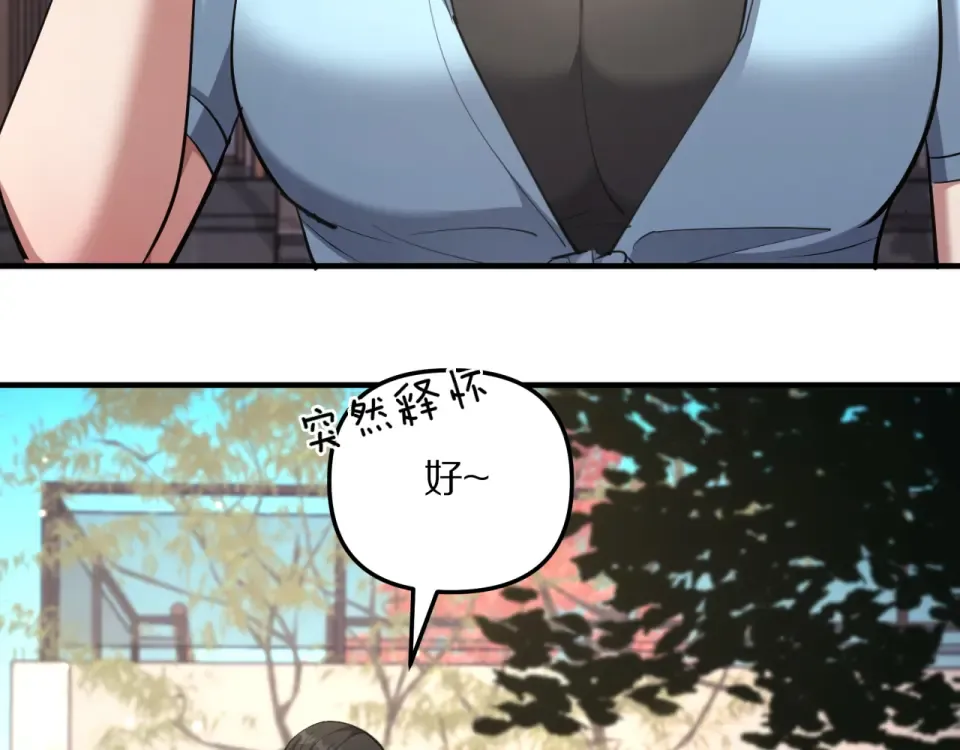 第240话 探究内心 第127页