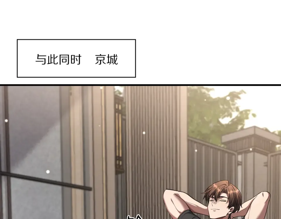 第240话 探究内心 第134页