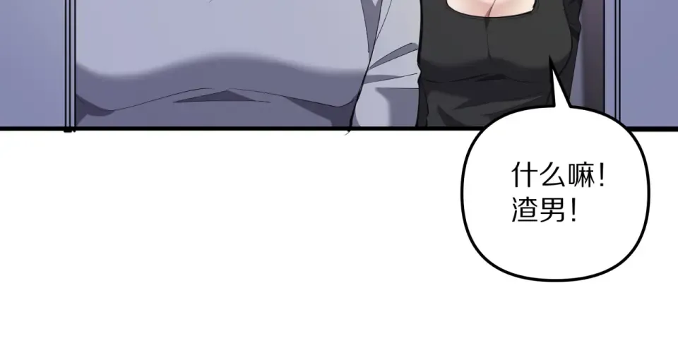 第240话 探究内心 第38页