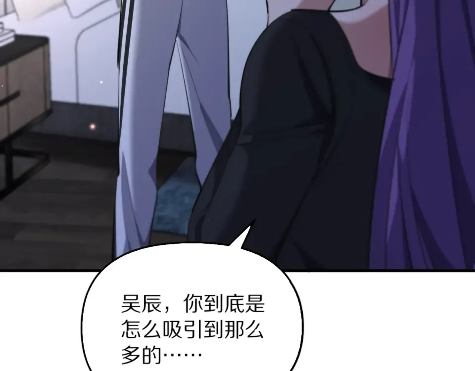 第240话 探究内心 第45页