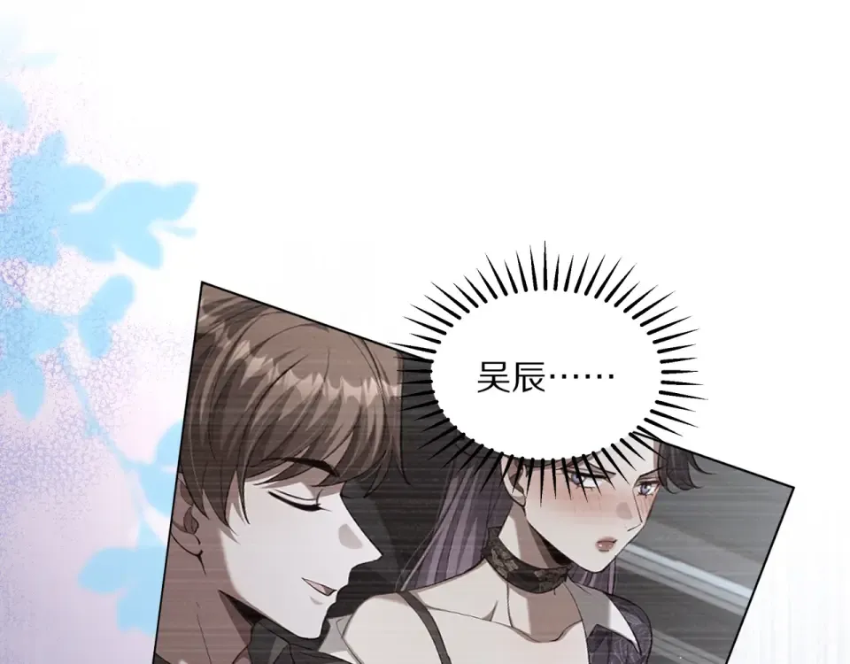 第240话 探究内心 第58页