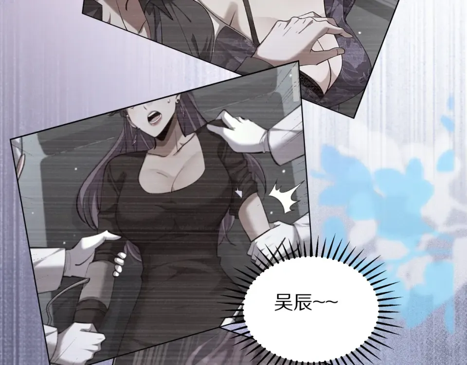 第240话 探究内心 第59页