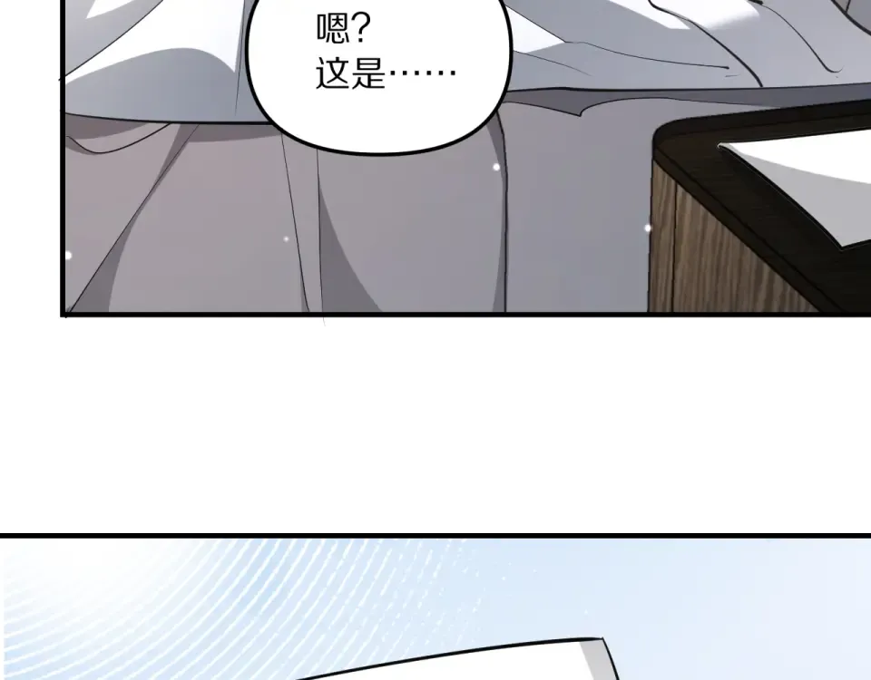 第240话 探究内心 第92页