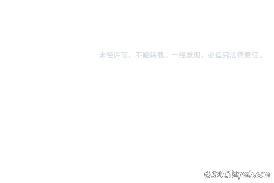 第241话 给老二做的局 第153页