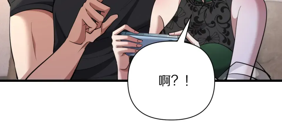 第241话 给老二做的局 第119页