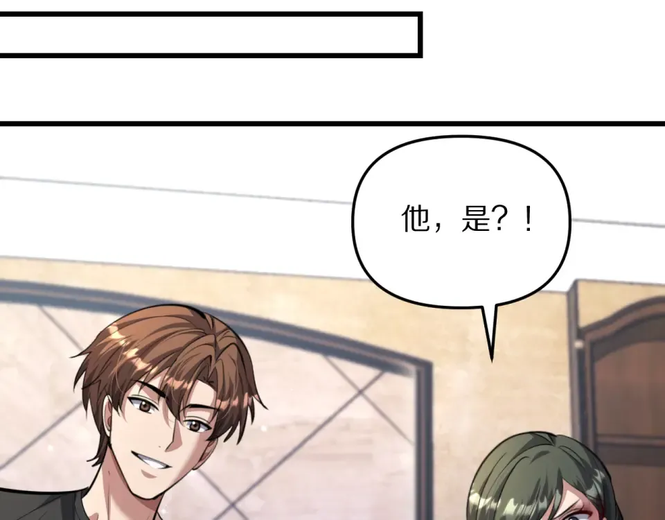 第241话 给老二做的局 第137页