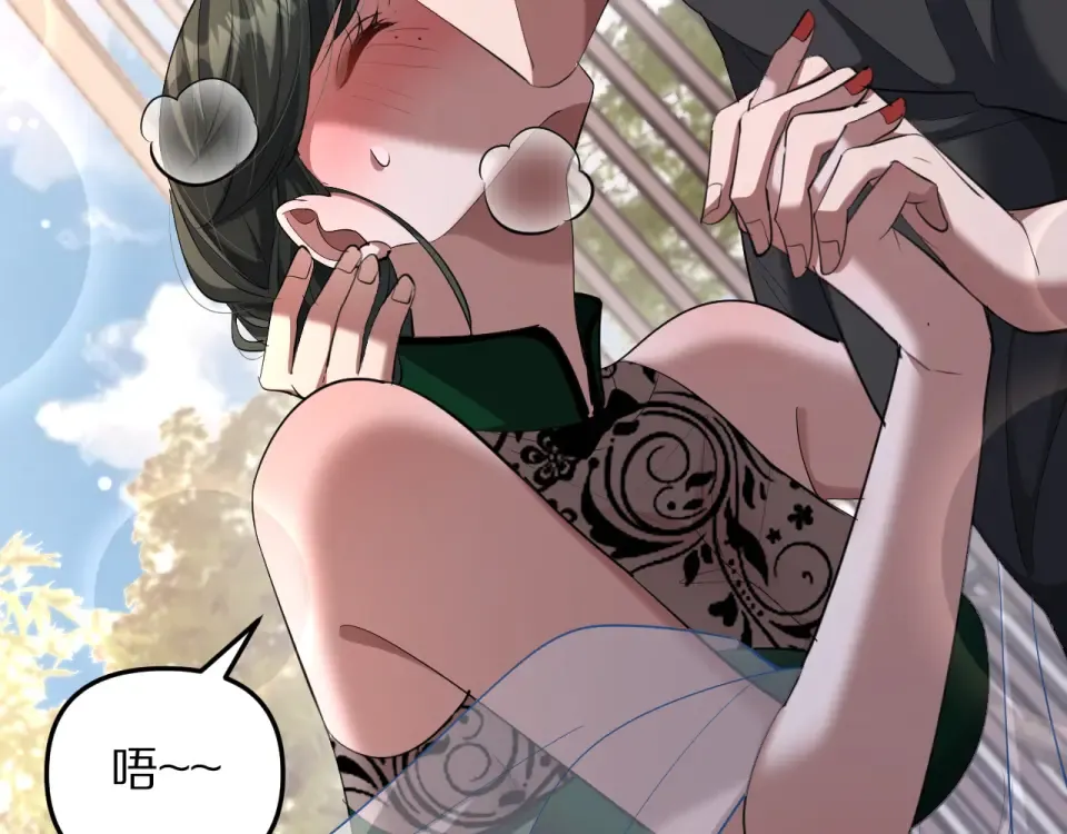 第241话 给老二做的局 第25页