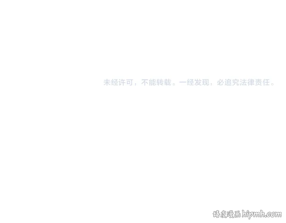 第242话 两个天坑 第142页