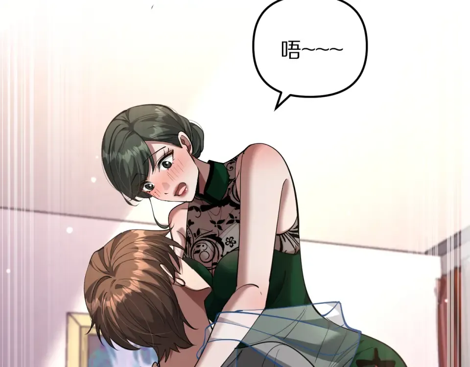 第242话 两个天坑 第20页