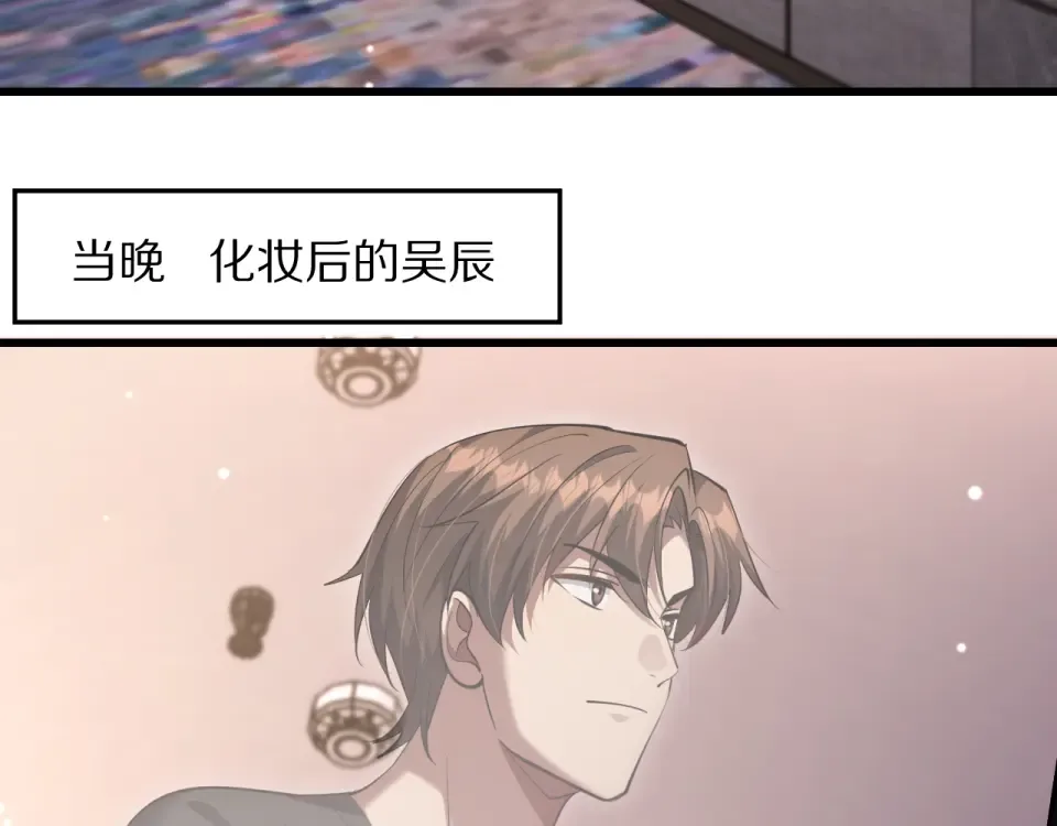 第242话 两个天坑 第36页