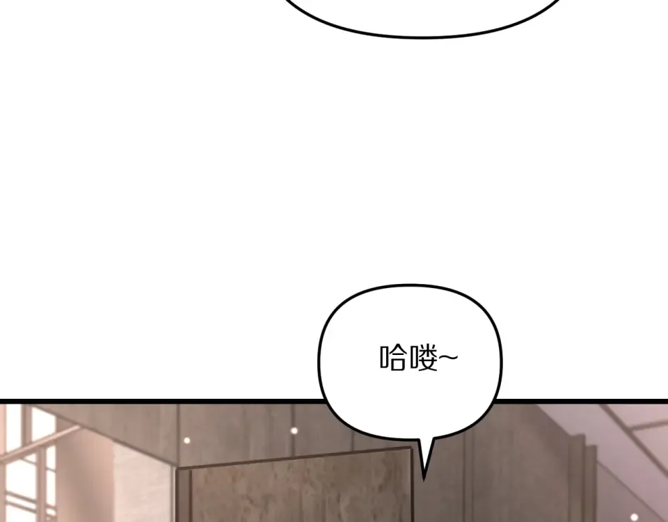 第242话 两个天坑 第46页