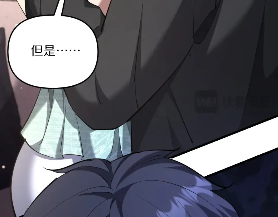 第242话 两个天坑 第69页