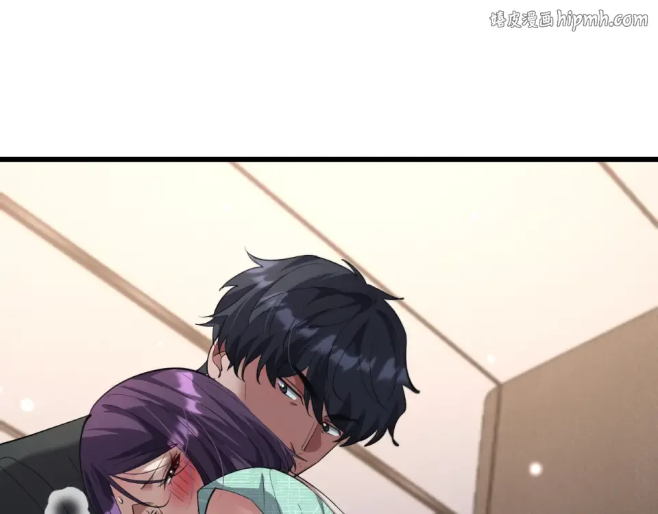 第243话 因为醋意！超级加倍 第1页