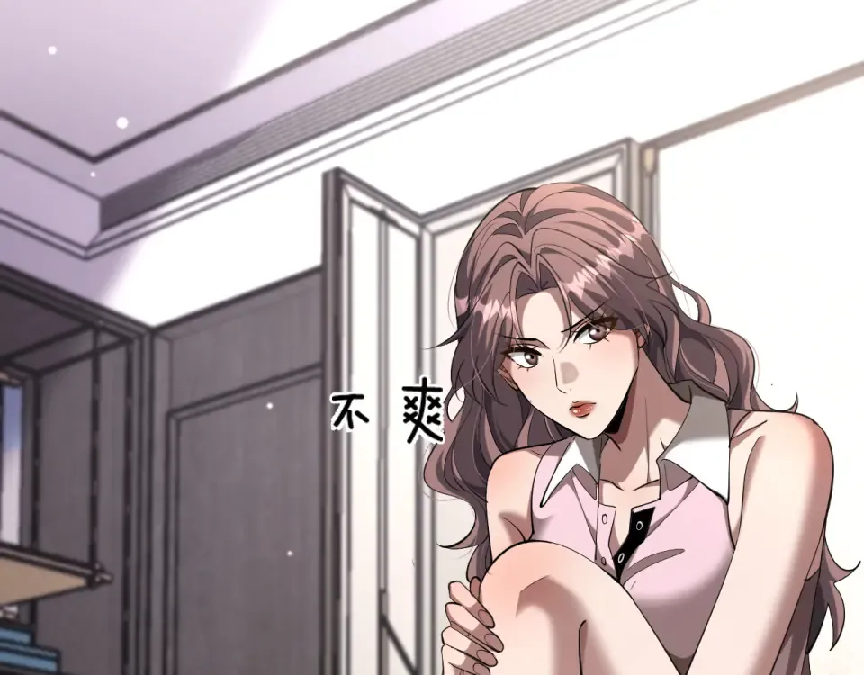 第243话 因为醋意！超级加倍 第114页