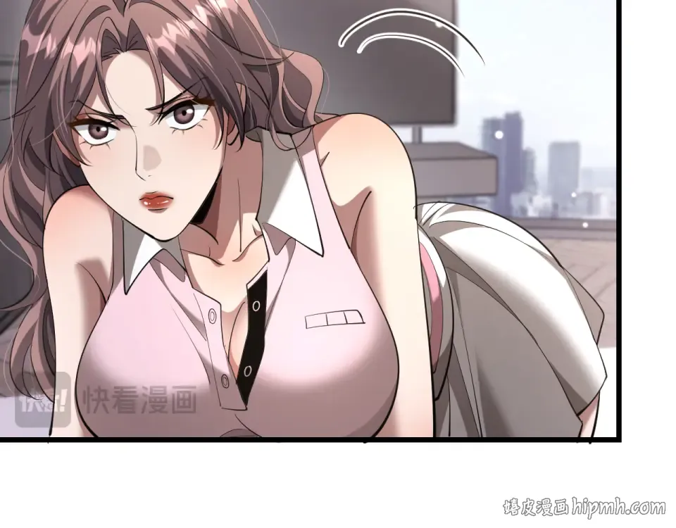 第243话 因为醋意！超级加倍 第120页