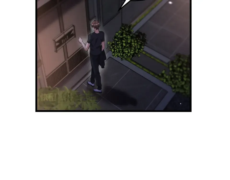 第243话 因为醋意！超级加倍 第23页