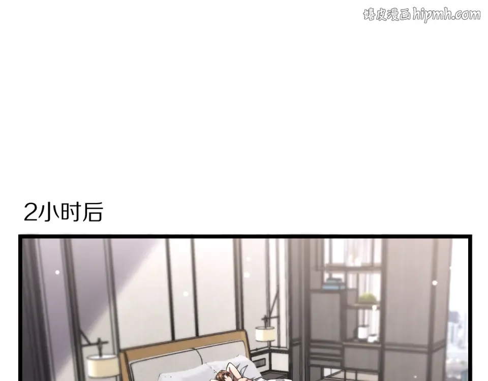第244话 大声密谋 第1页