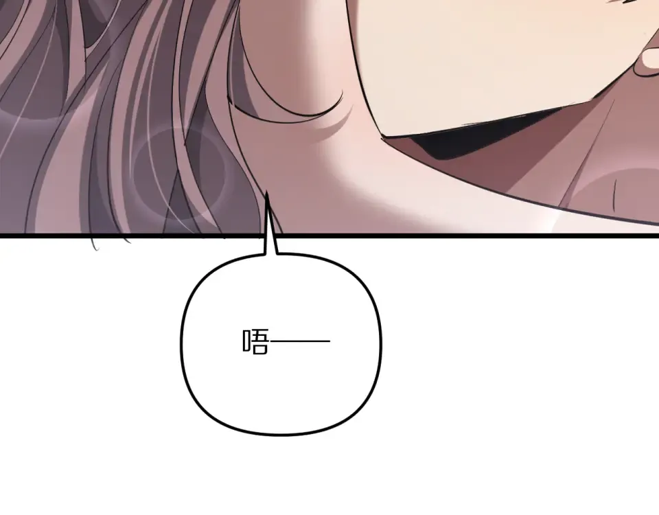 第244话 大声密谋 第28页