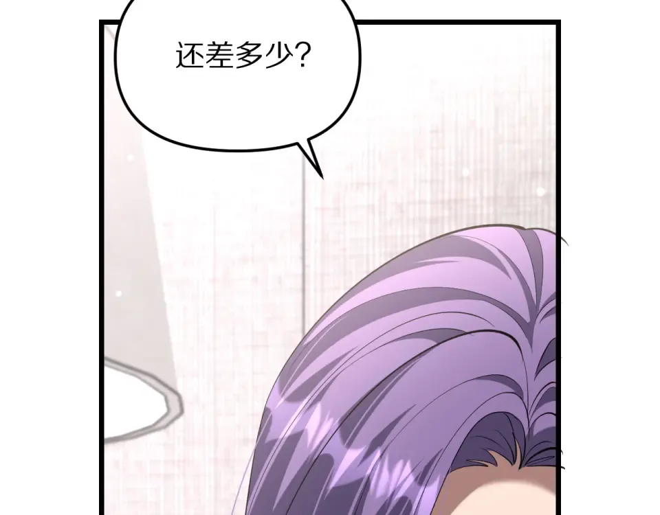 第244话 大声密谋 第65页