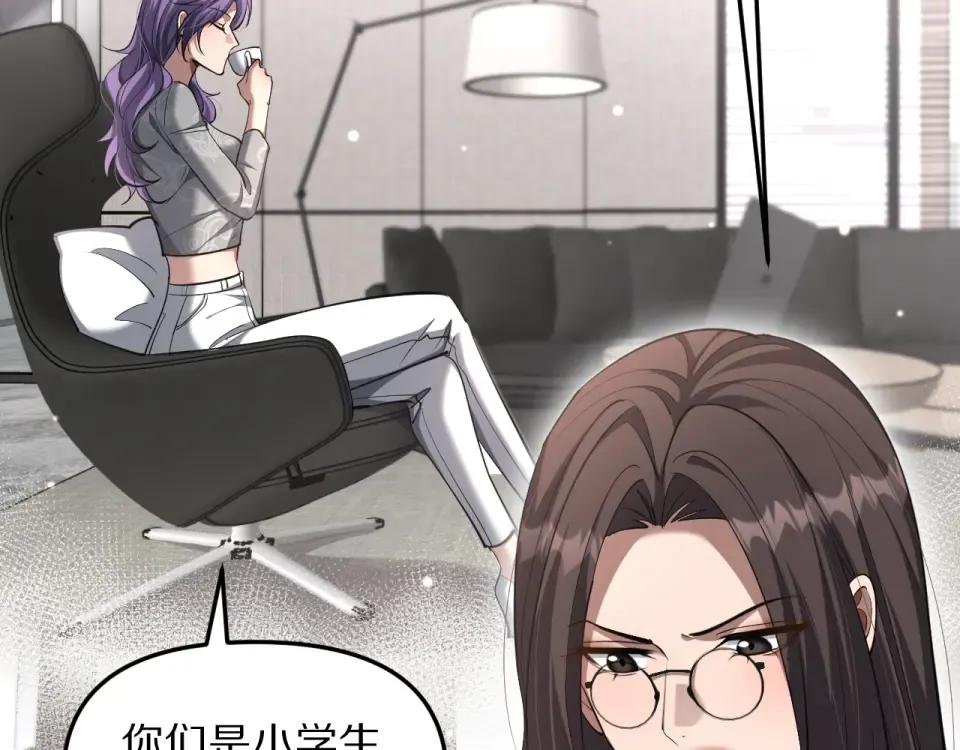 第244话 大声密谋 第70页